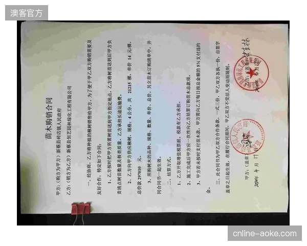为何单一直播采购合同正被模块化转播服务协议清退