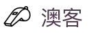 澳客(aoke) - 官网